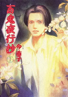 星辰彼岸 亚洲国产精品